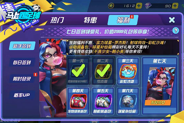 巅峰竞技足球联赛,巅峰赛正在进行中