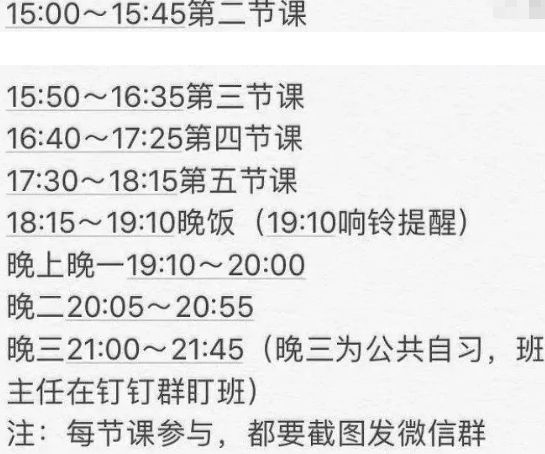 全国31省市开学时间表！中高考或将延期，对4类学生影响最大