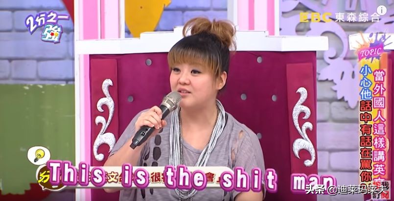 在国外被老外夸“butterface”，后来才知道他是在骂我…