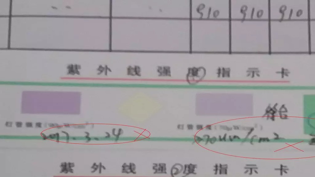 课件-环境微生物采样方法