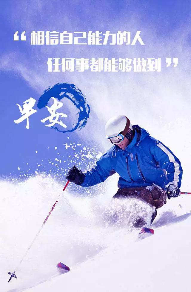 相信是成功的开始励志,坚持是成功的终点你还在观望吗