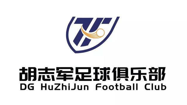 【我是前锋，甲A“胡椒”】你想听听我的故事吗？