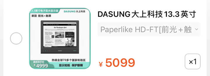 Kindle、文石、大上、科大讯飞、索尼哪个好？看电子书阅读器行业