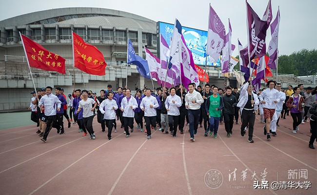 清华大学马约翰运动会,清华大学马约翰杯足球赛