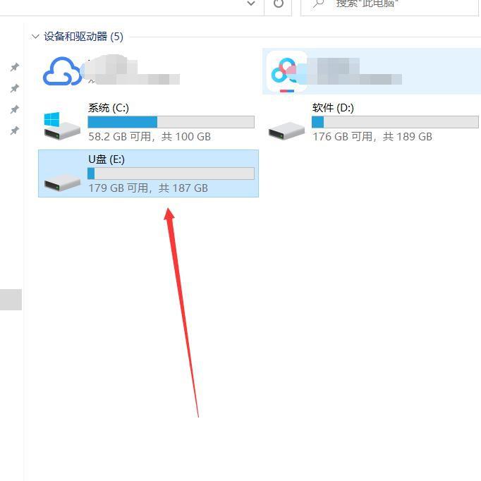 电脑文件丢失怎么用u盘工具修复,u盘文件丢失的恢复方法
