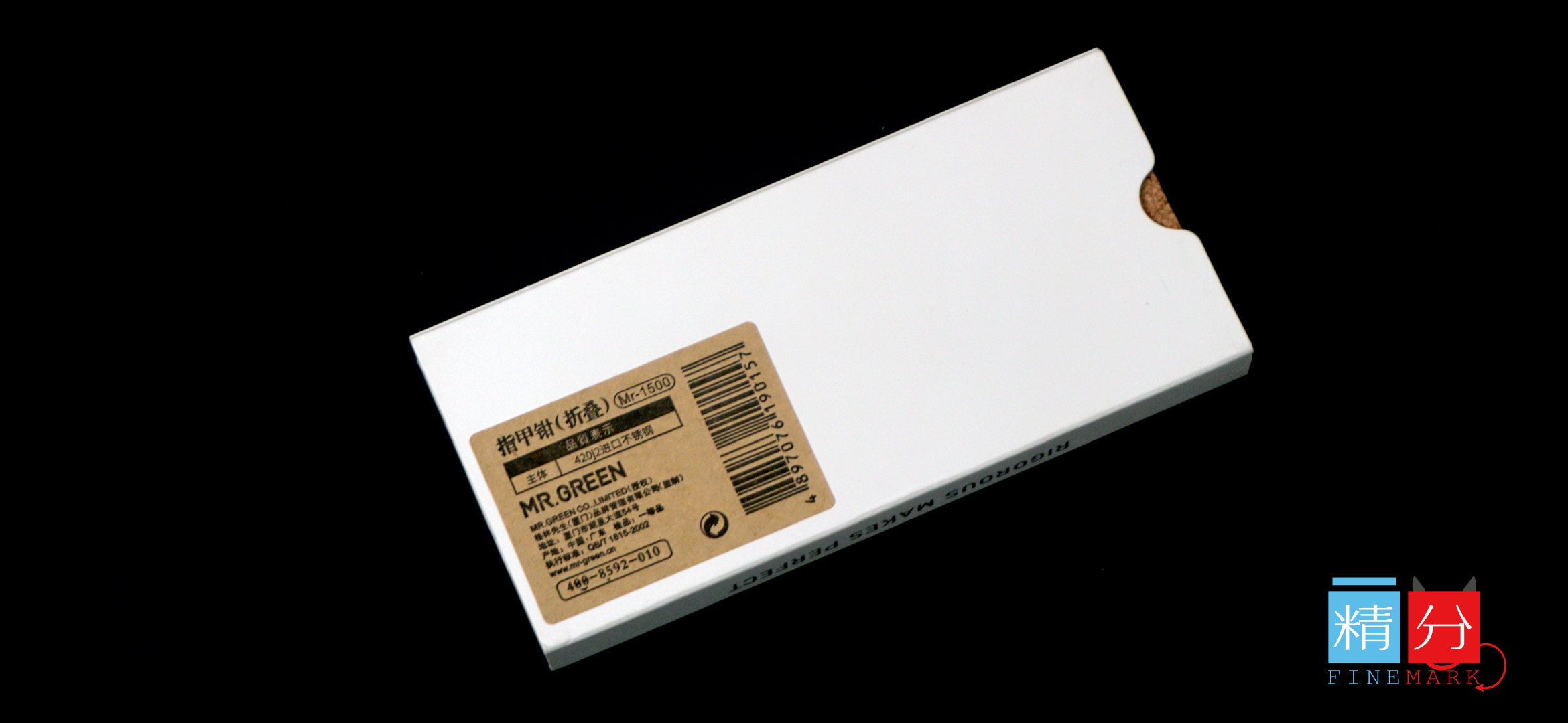 指甲刀mrgreen套装,mrgreen指甲刀折叠