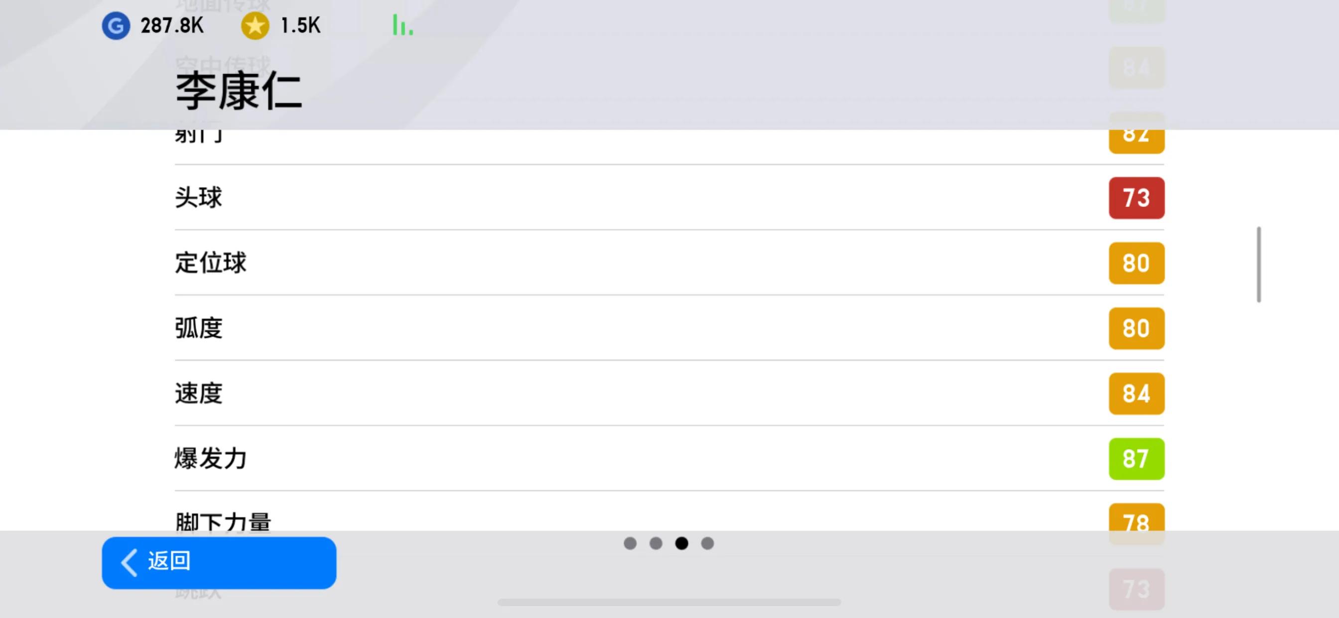 实况2020哈兰德在哪,亚洲光荣