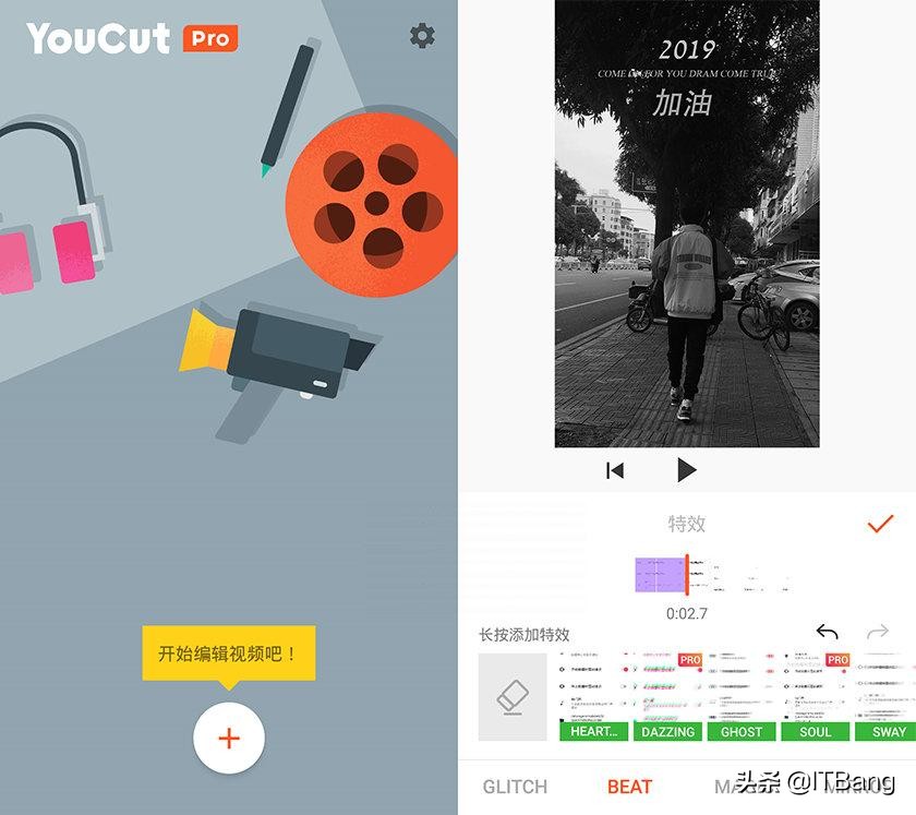 抖音视频编辑器最佳视频编辑器和视频制作器中文解锁版