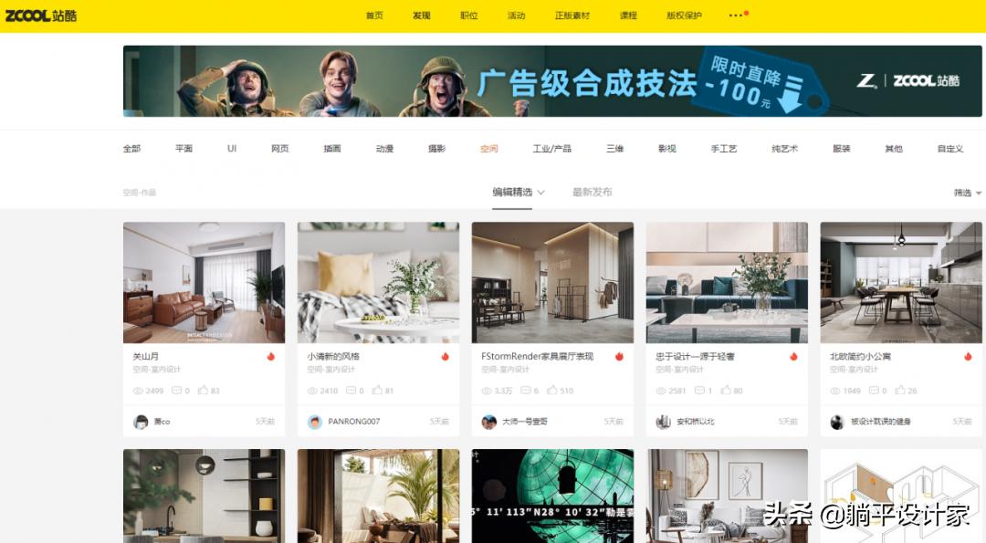 室内设计师灵感网站top10,设计师必逛的38个国内外设计网站