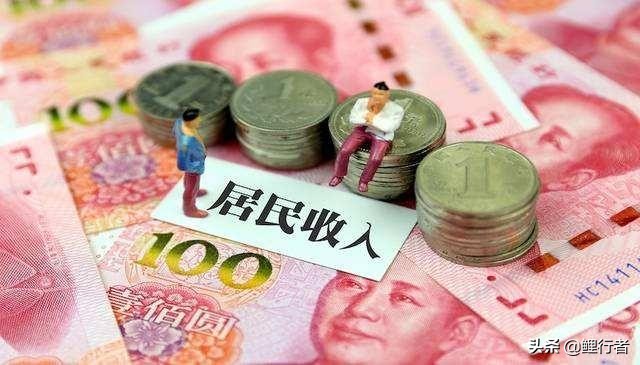 月薪多少才算中产阶级和小康水平,月薪一万算中产阶级