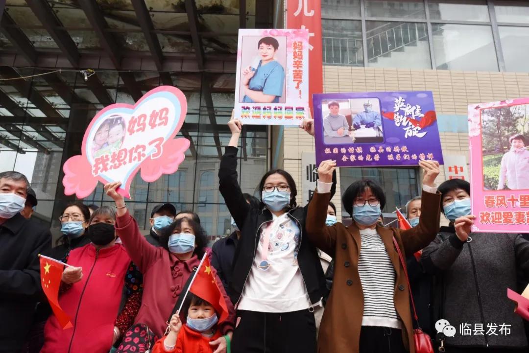 支援冬奥会医疗队凯旋欢迎仪式,山西省汾阳医院欢迎医务人员凯旋