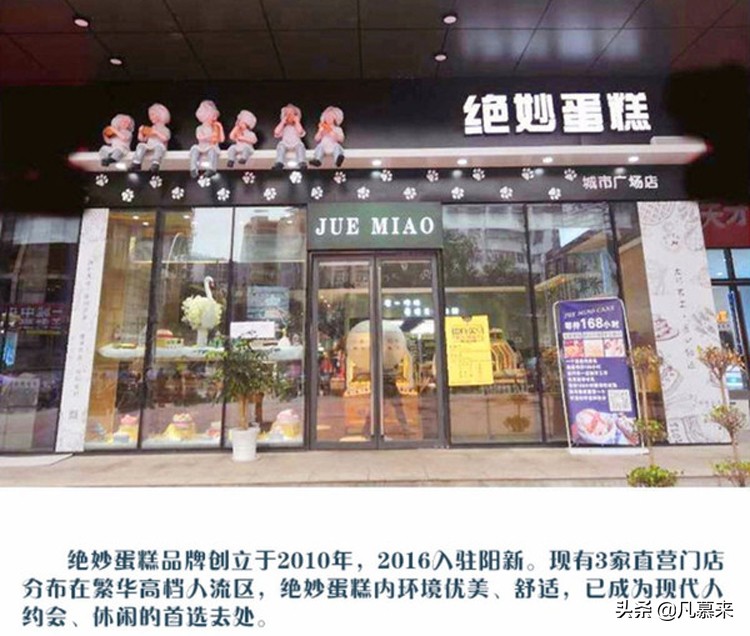 黄石生日蛋糕店排行,黄石哪家店蛋糕做得好