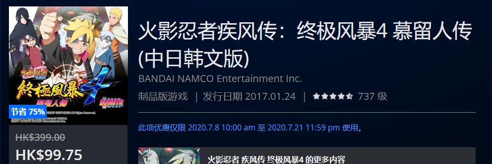 夏季特惠最值得买的游戏,7月优惠的游戏平台