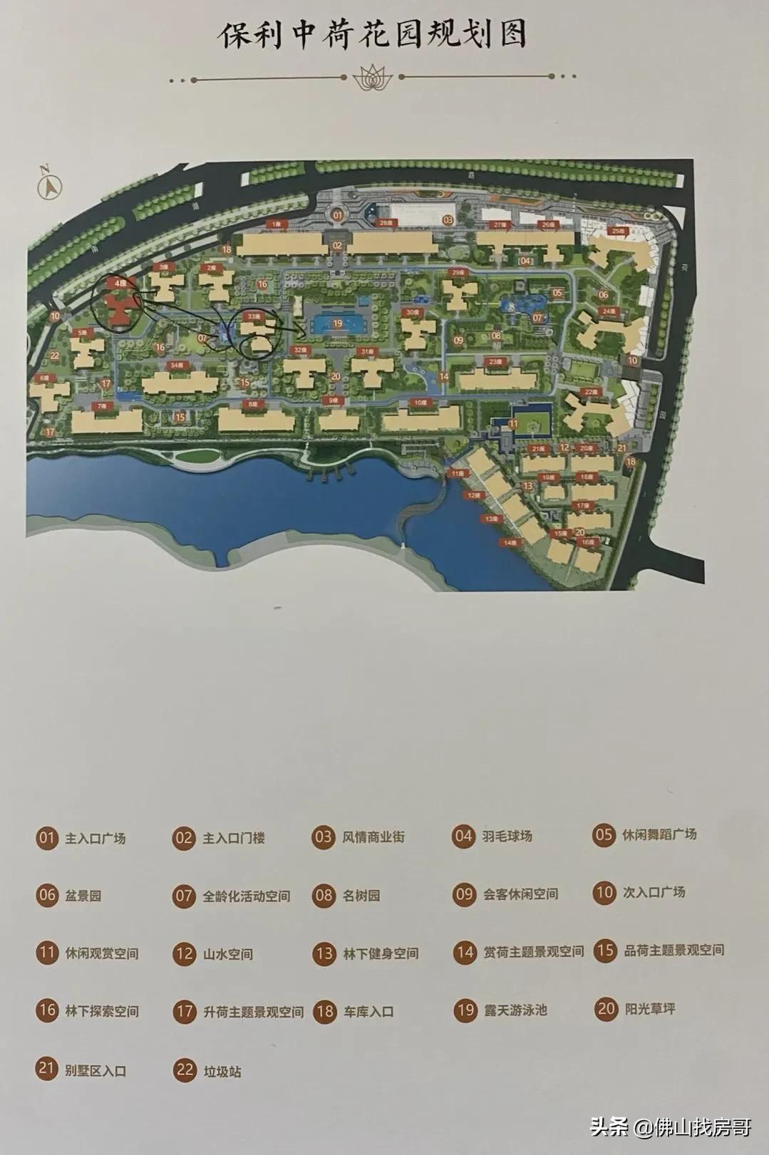 三水最适合居住的楼盘,三水哪个楼盘环境最好