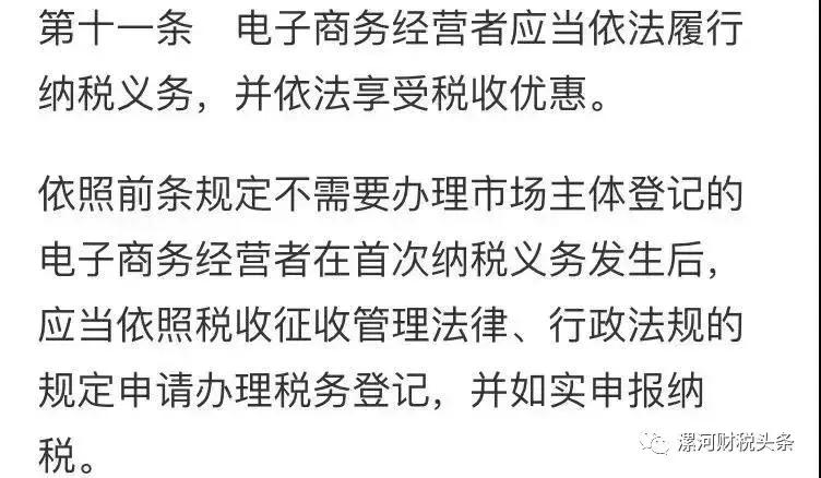 代购产品会降价吗,代购最新出台政策