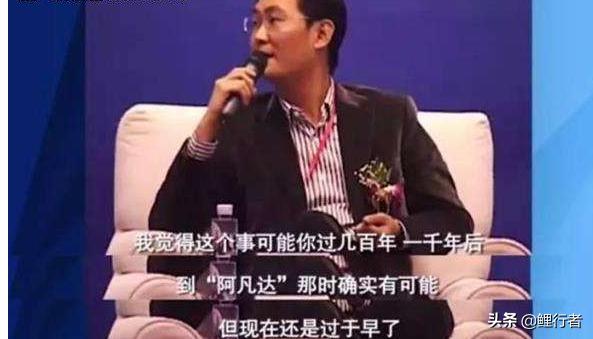 马云未来扫码支付,马云说扫码支付