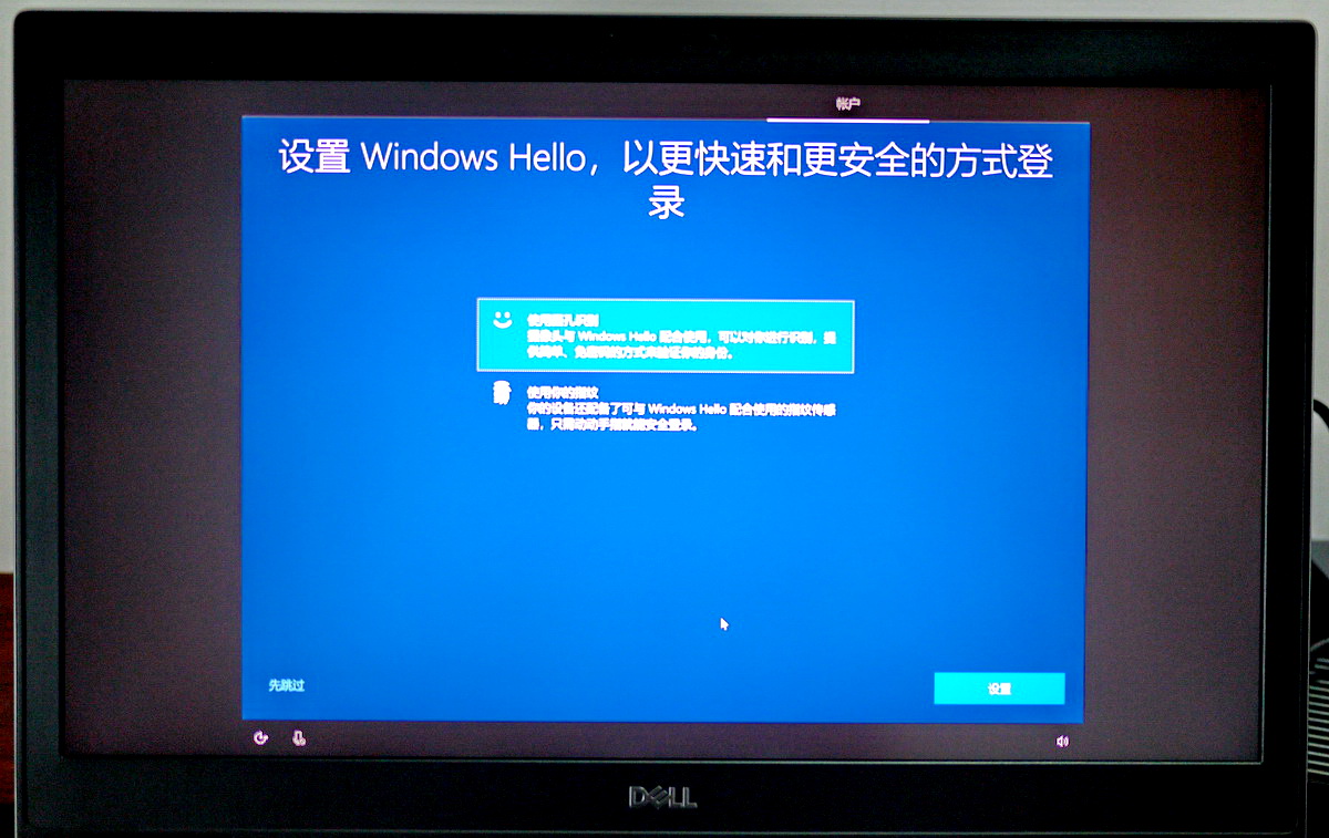 移动工作站DELLPrecision7740评测连载2：开机初测