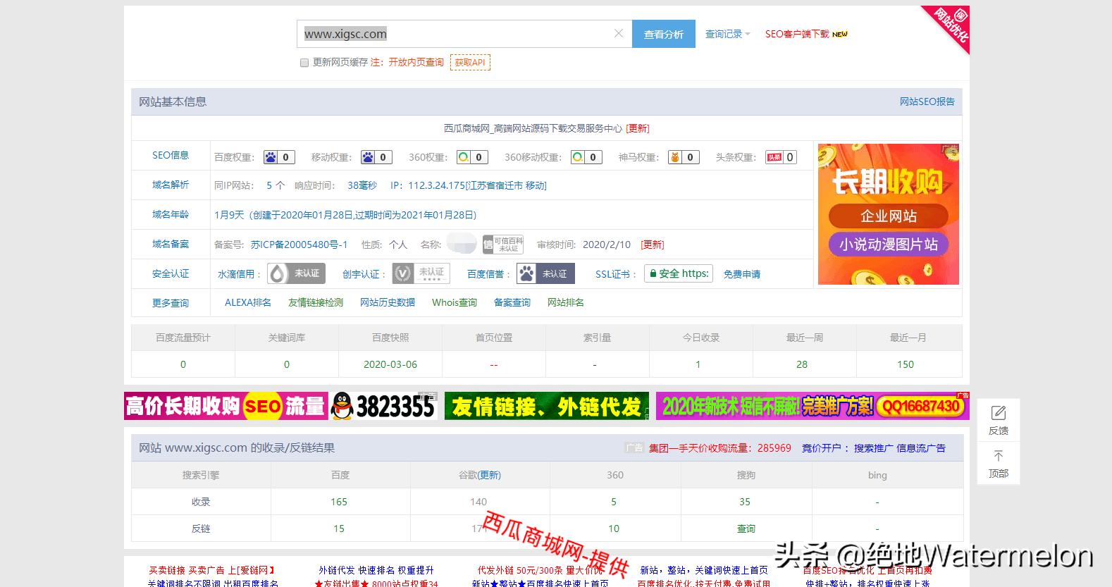 优化入门教程,优化工具及使用方法