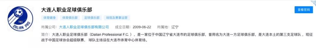 万达撤资事件最新结果,万达撤资原因是什么