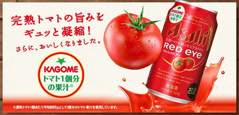 13种日本佳酿：泡盛、Dai-san、茶酒、威士忌开波酒、红眼啤酒等