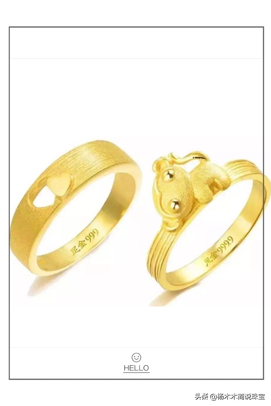 金银首饰怎么辨认含金量,金银材质怎样辨真假