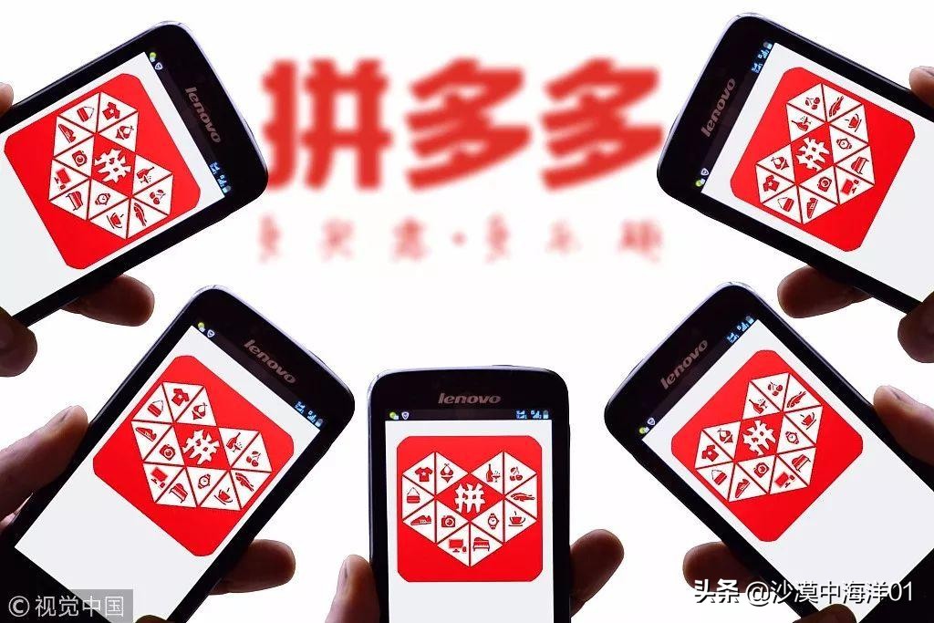 拼多多高客单价高利润运营思路,拼多多保健品运营思路