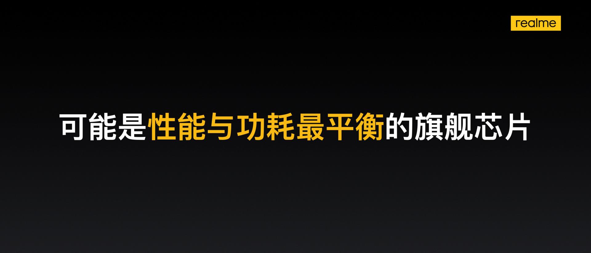 realmegtneo和红米k40选哪个好,红米k40打暗区突围测试