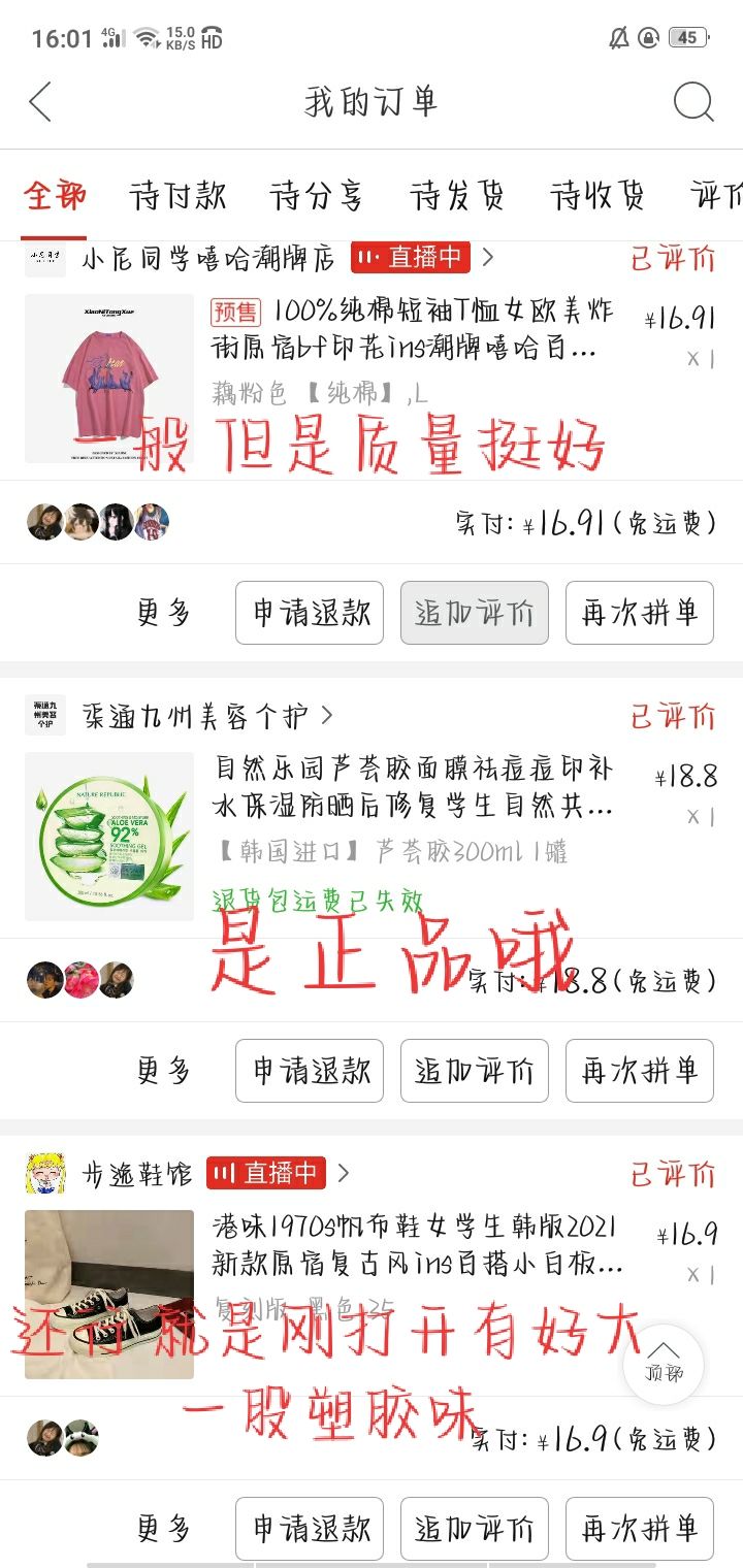 拼多多好看的衣服,拼多多怎么搜索好看的衣服