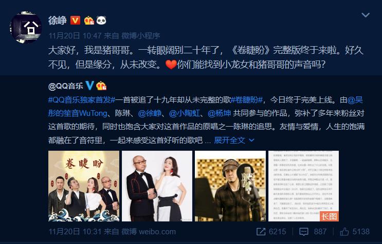 原唱自杀，花19年录完片尾曲，这部剧怎么从烂片逆袭成经典？