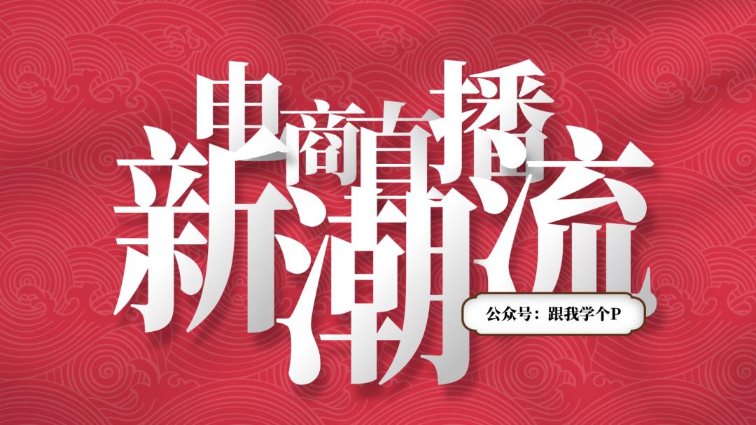 古风秋天ppt背景高清大图,ppt怎么设置古风文字