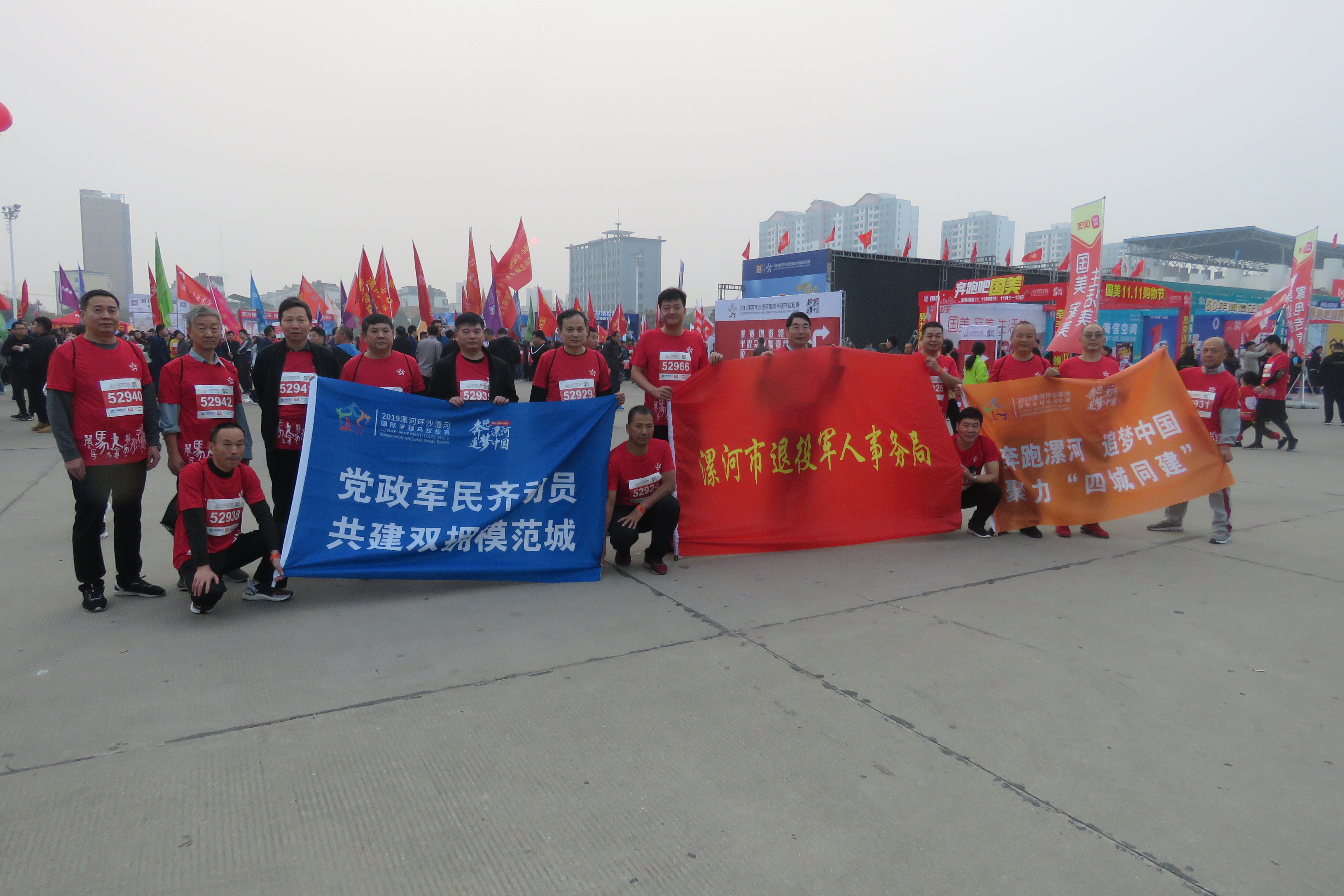 漯河市2024年有什么马拉松比赛,漯河2019马拉松比赛