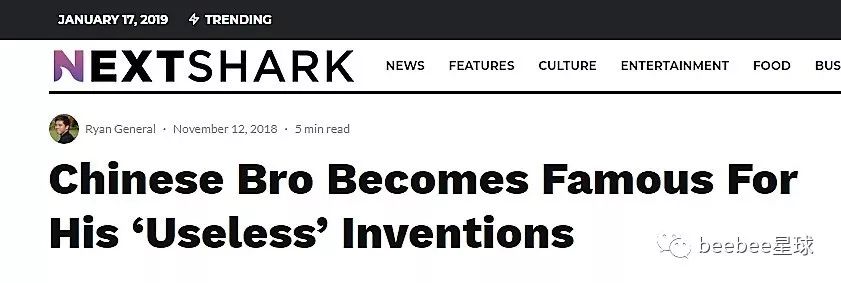 中国的废柴爱迪生在国外彻底火了，老外哭着喊着求粉手工耿