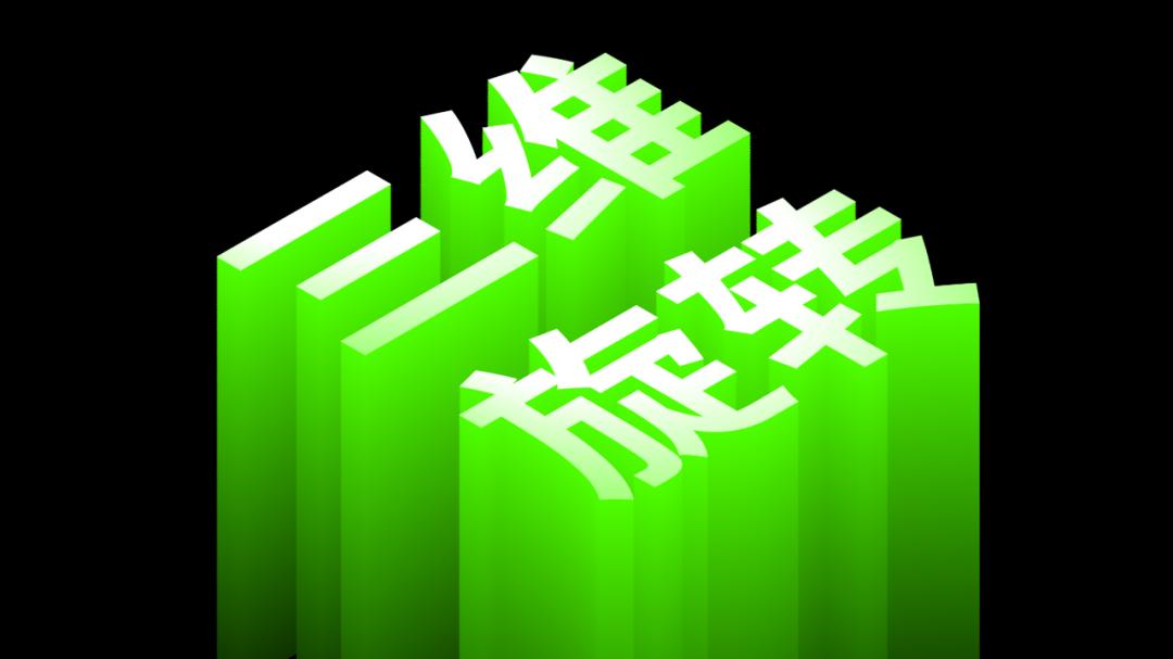 什么样的PPT能够，直接征服腾讯爸爸？这个技巧你可别错过