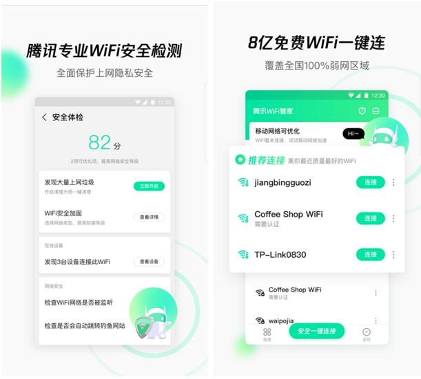 安卓体积特别小的软件,安卓手机必备软件100个