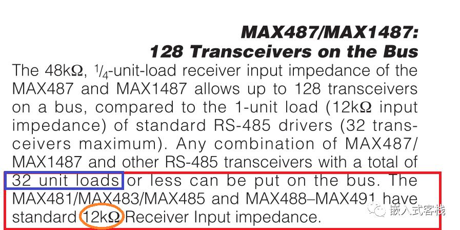 rs-485专业讲解系列,rs485区别详解