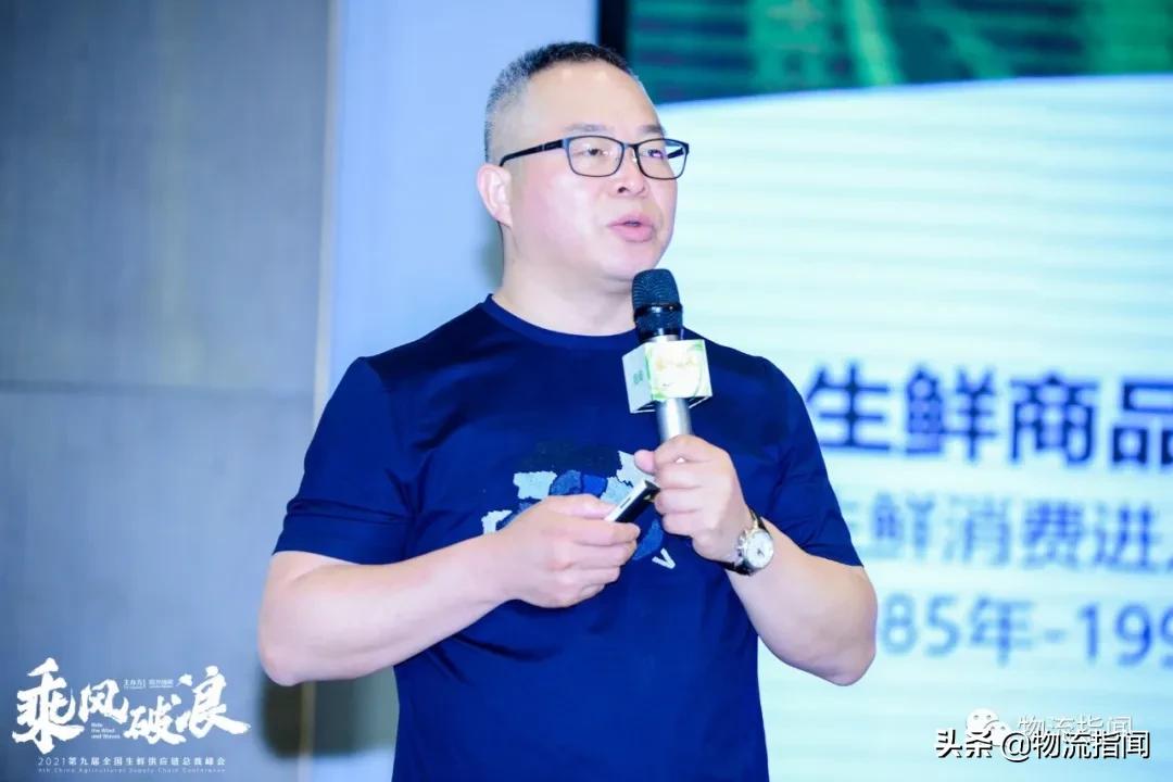 生鲜供应链核心问题,生鲜供应链管理应该怎么做