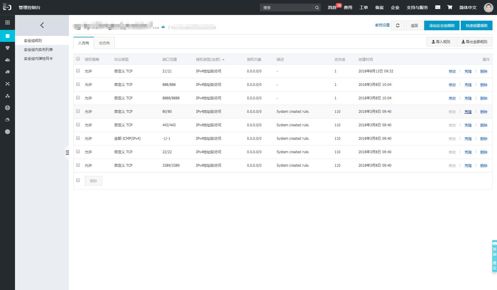做小程序云服务器需要选择哪个,不走弯路怎么选择服务器和域名