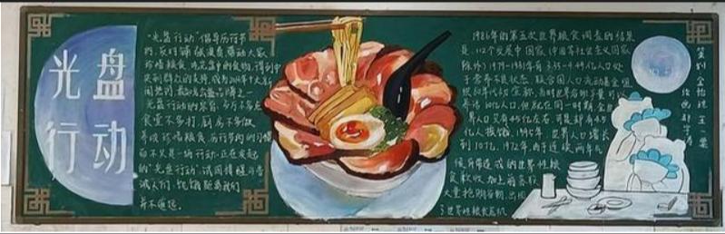 初三学生黑板报走红,初中生擦黑板报