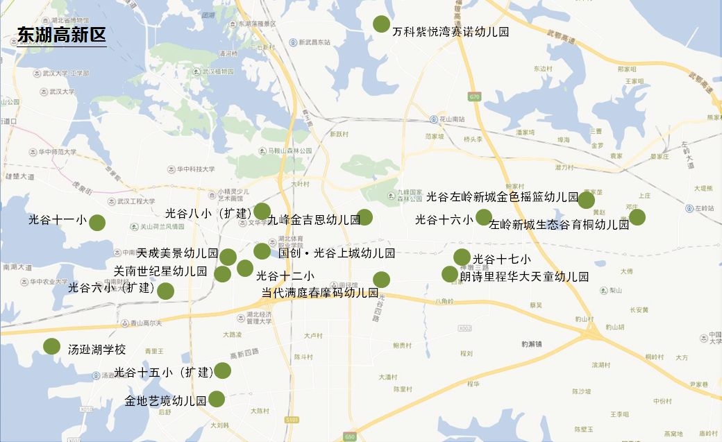 武汉光谷初中划片明细表,武汉将调整中小学划片范围