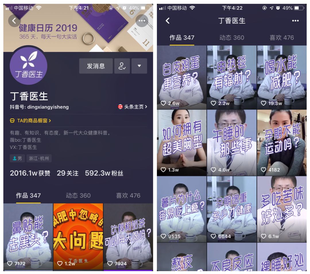 抖音如何做女装爆款短视频,抖音卖服装怎样才能有高流量秘诀