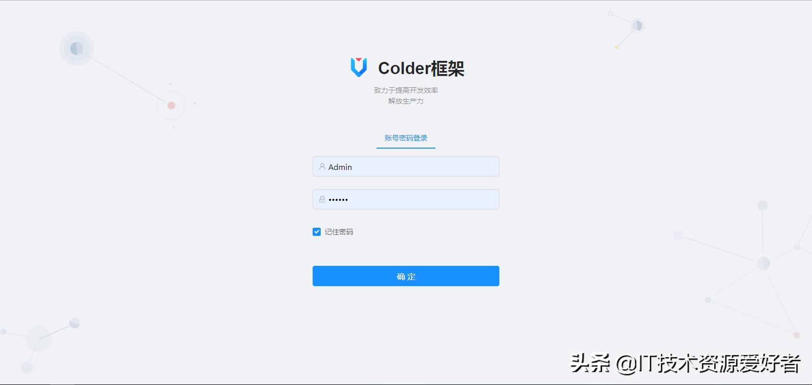 netcore源码设计模式,net源码分享免费网站