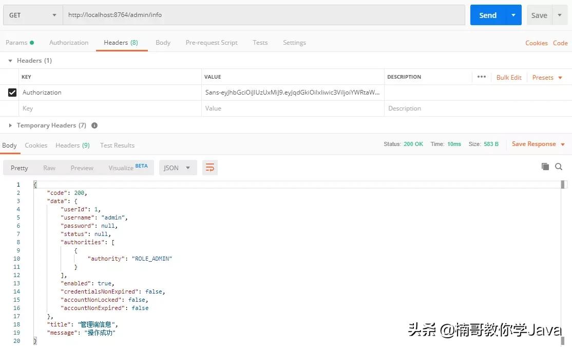 springboot整合jwt,springsecurity和jwt的整合