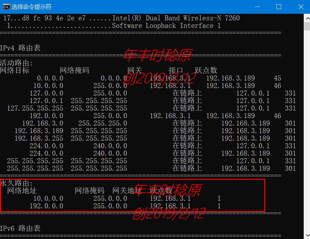 双有线网卡如何实现内网同时上网,双网卡如何同时连接内网和互联网