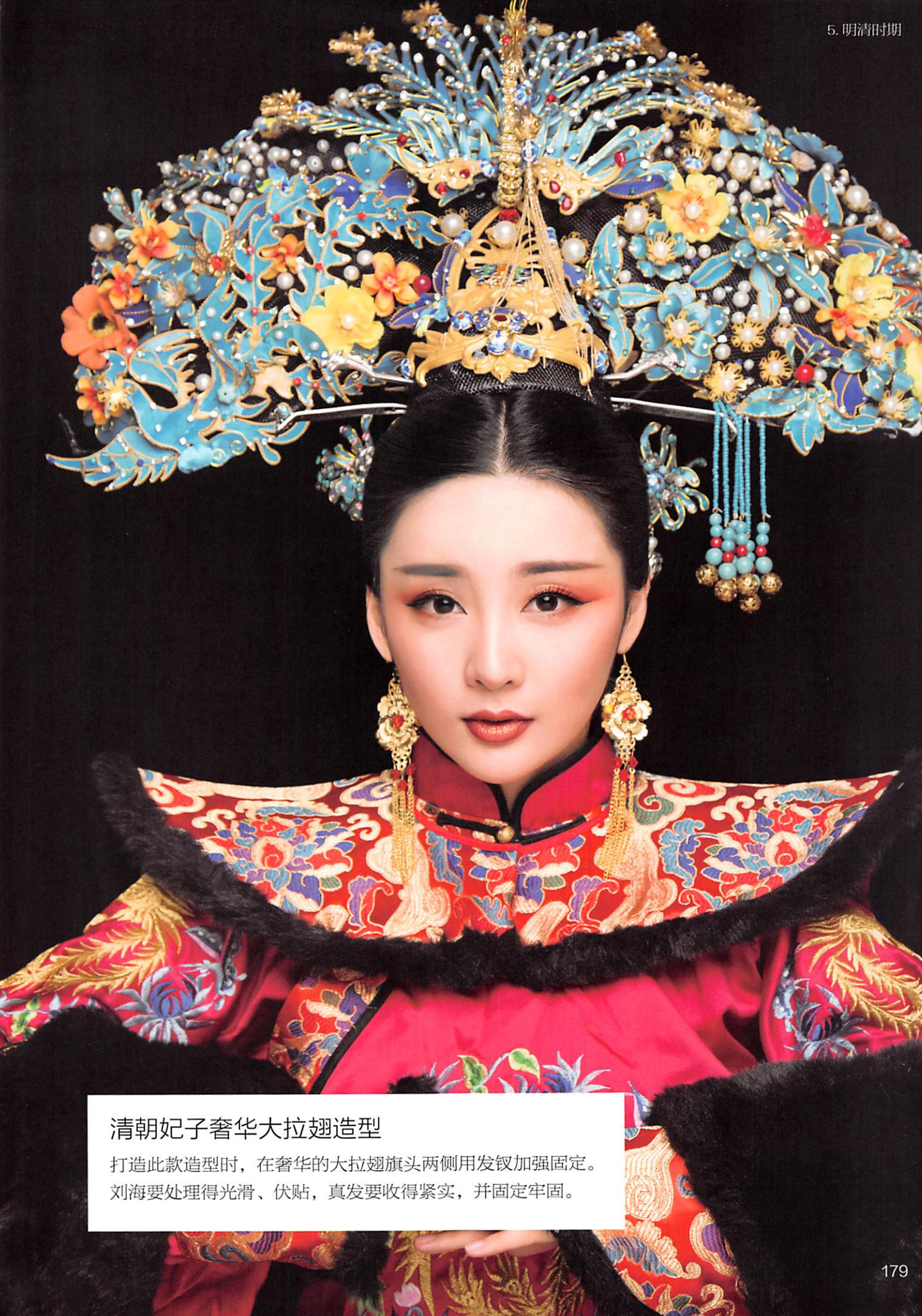 楝撳奖绾㈠,涓浗椋庣殑鍙ら浜虹墿姝ｈ劯鎵嬬粯