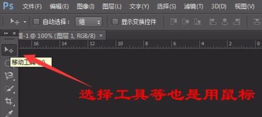 ps快捷键的记忆口诀,ps快捷键速记