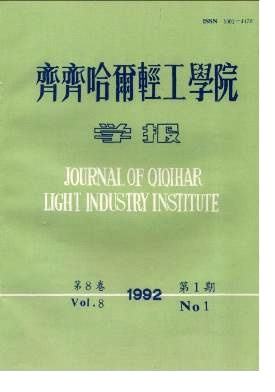 黑龙江省的211院校都有哪些,黑龙江部属院校和省直属院校区别
