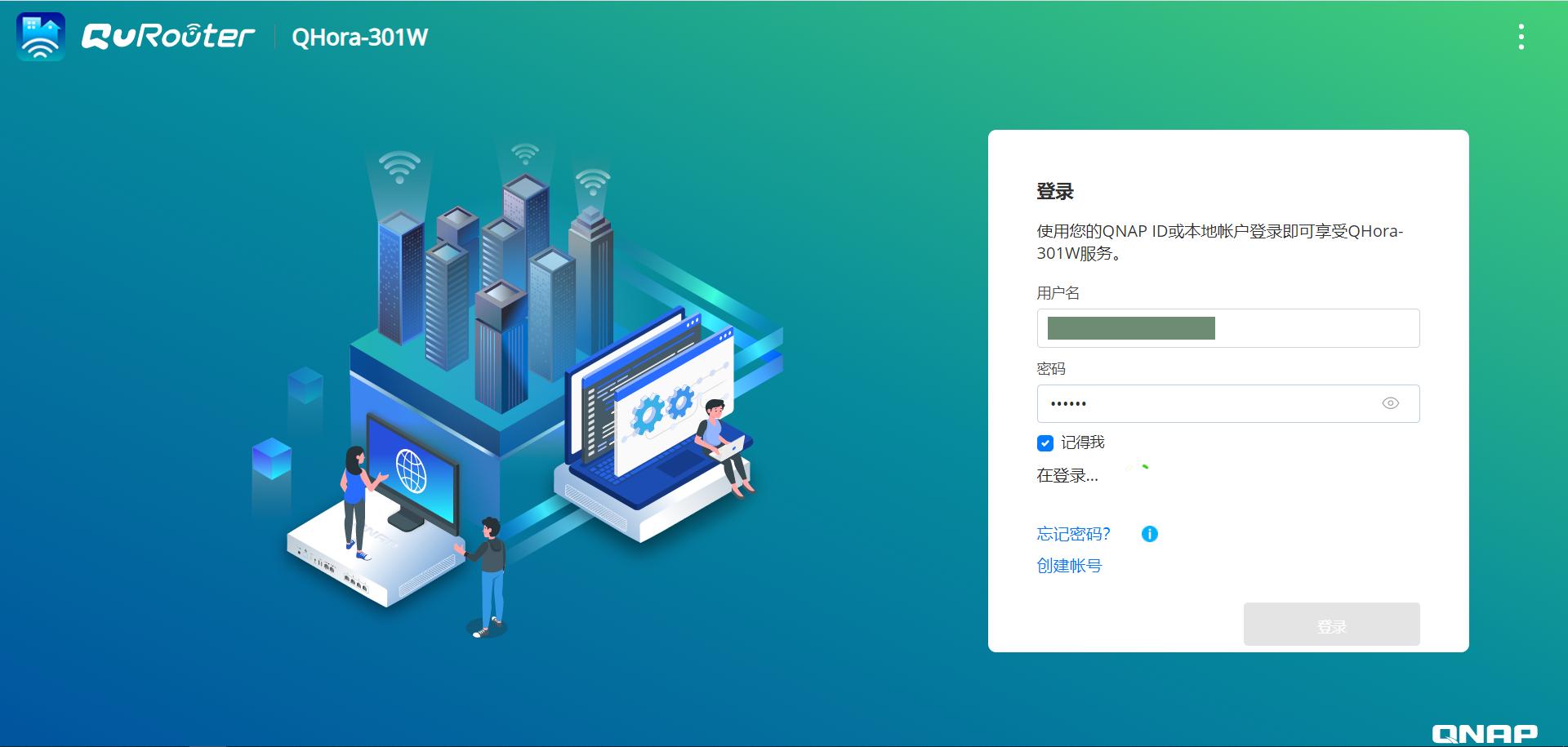 威联通301w路由器测评,威联通路由器301w拆机评测