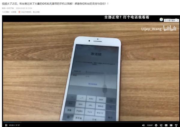 苹果13绕过id锁后有什么弊端,苹果11ios13系统怎么解除id锁