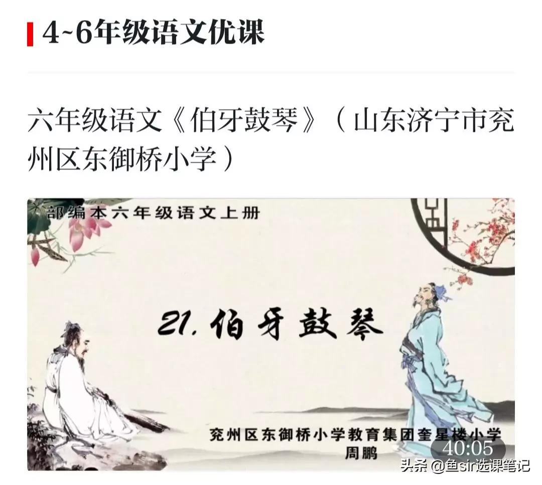 疫情下的孩子学习太难了,疫情期间如何让孩子更好的学习