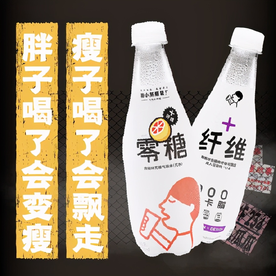 看了无数文案集，还是写不过淘宝体